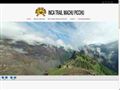 Inca Trail | Royal Inca Trail